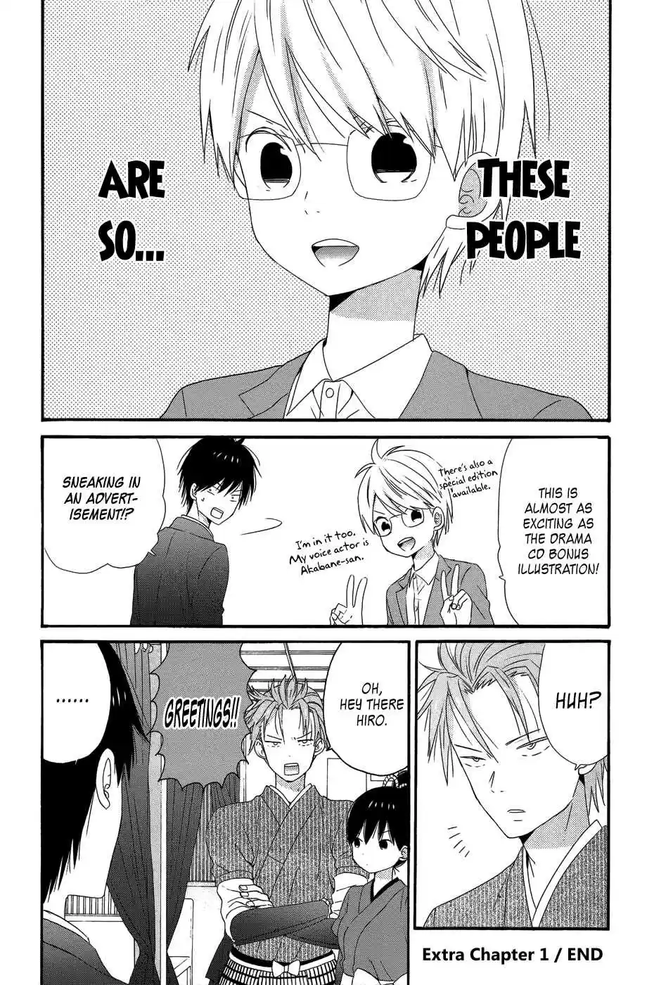 Taiyou no Ie Vol. 7 Ch. 28.5 Bangaihen #1