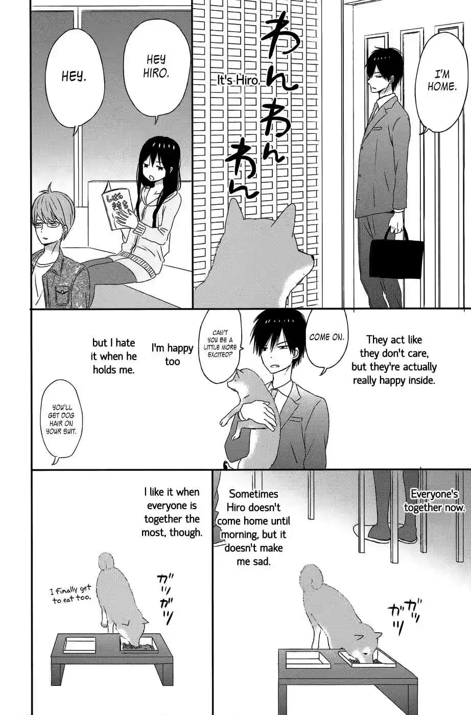 Taiyou no Ie Vol. 7 Ch. 28.6 Bangaihen #2