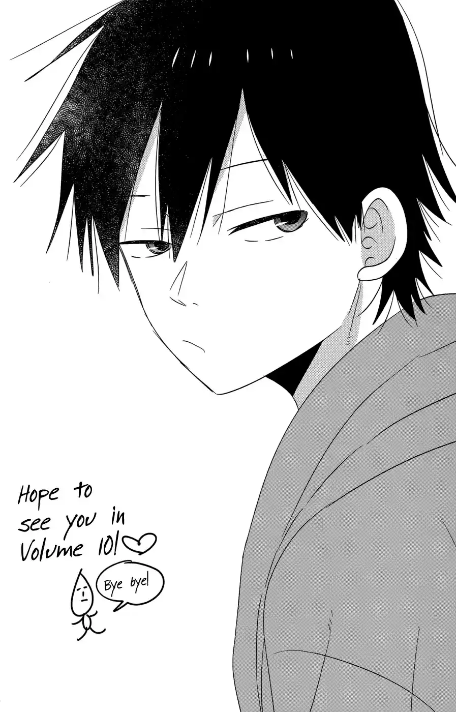 Taiyou no Ie Vol. 9 Ch. 36.6 Volume 9 Extras