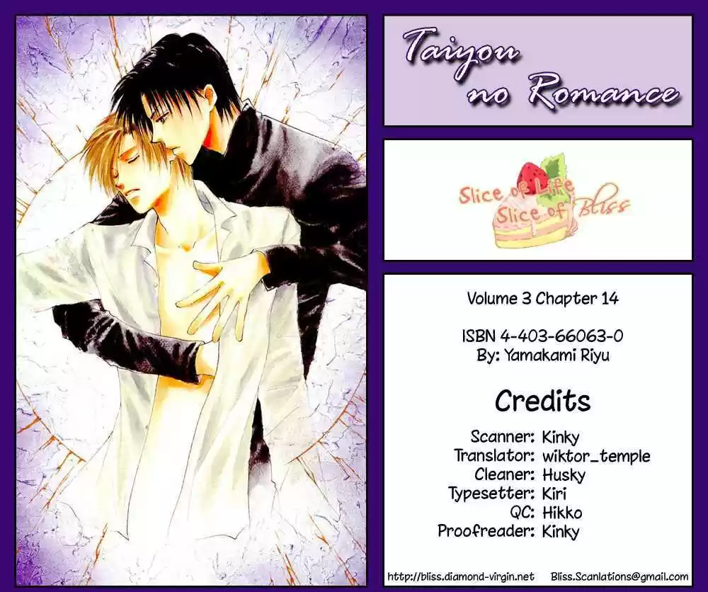 Taiyou no Romance 14