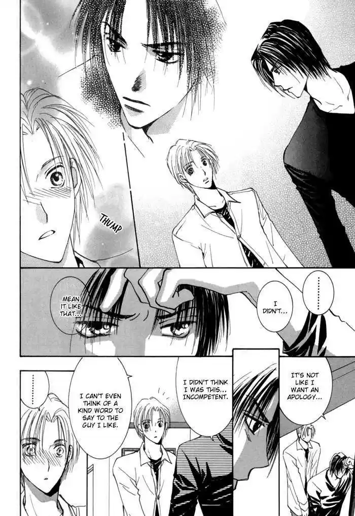 Taiyou no Romance 14