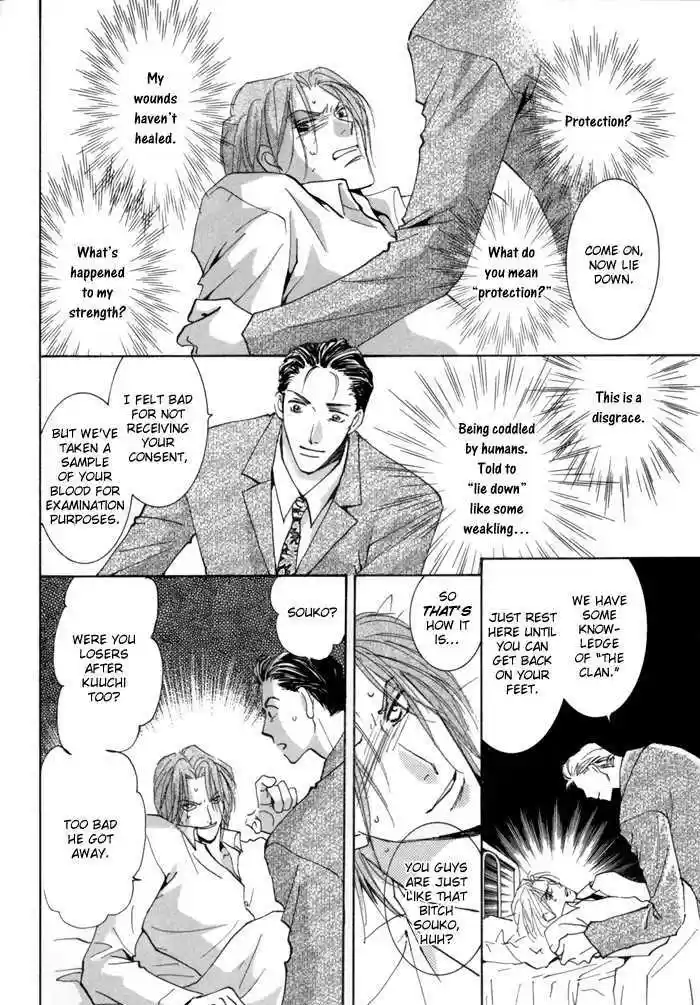 Taiyou no Romance 14