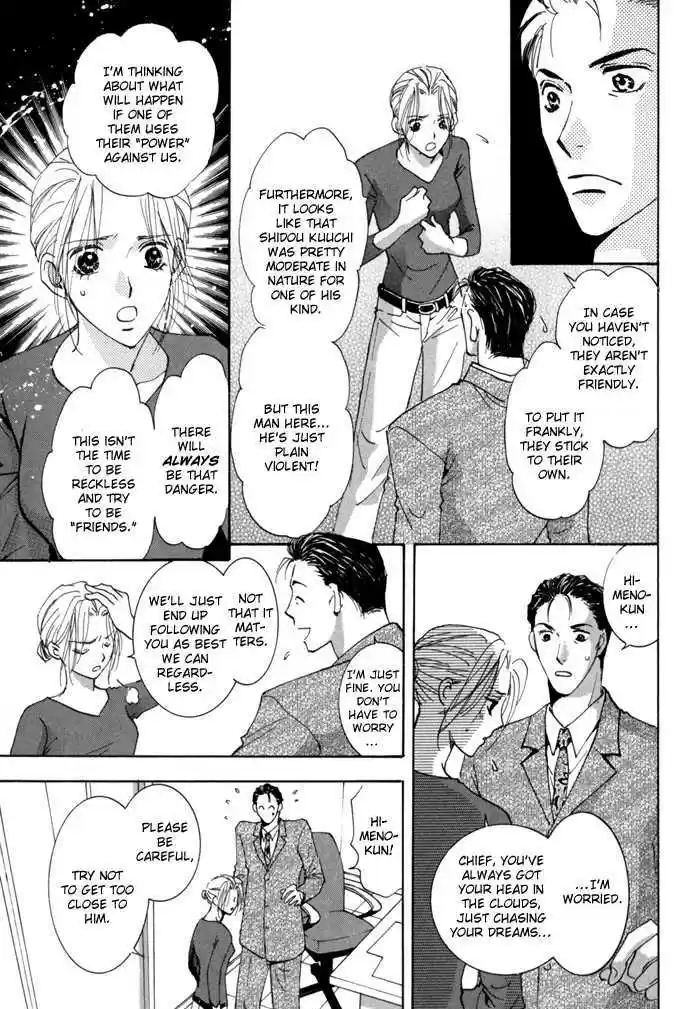 Taiyou no Romance 14