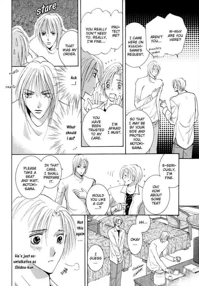 Taiyou no Romance 14