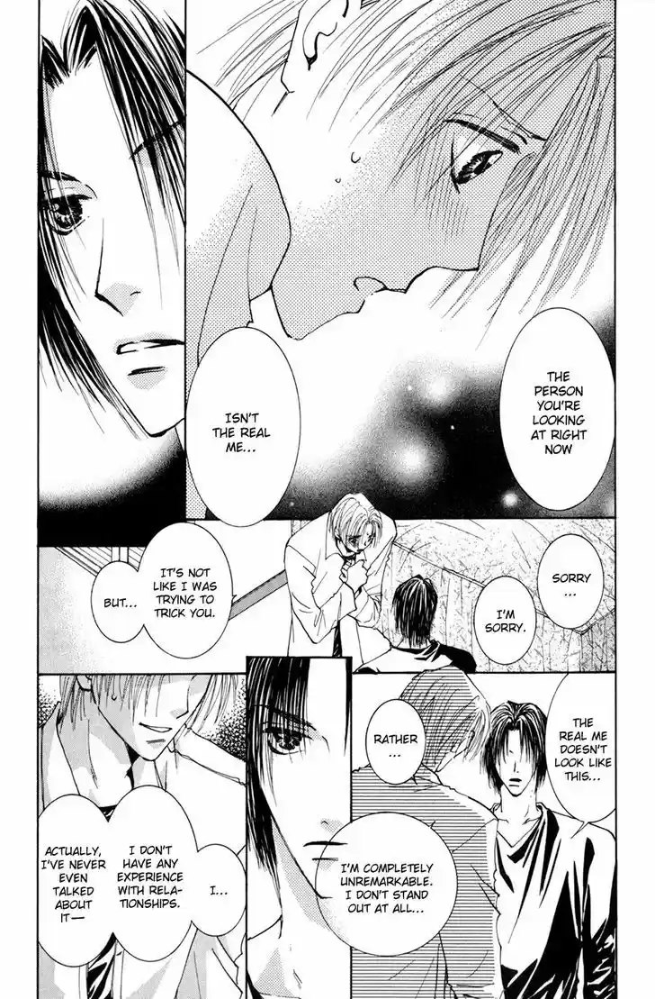 Taiyou no Romance 15