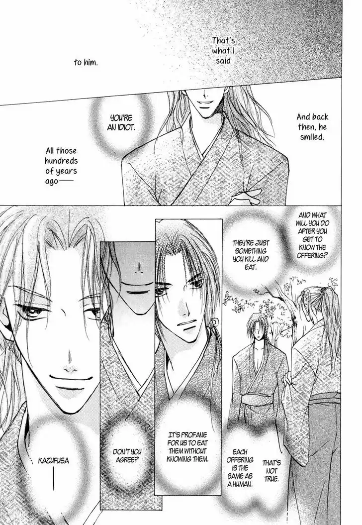 Taiyou no Romance 15