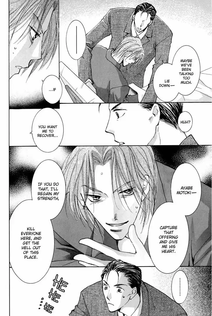 Taiyou no Romance 15