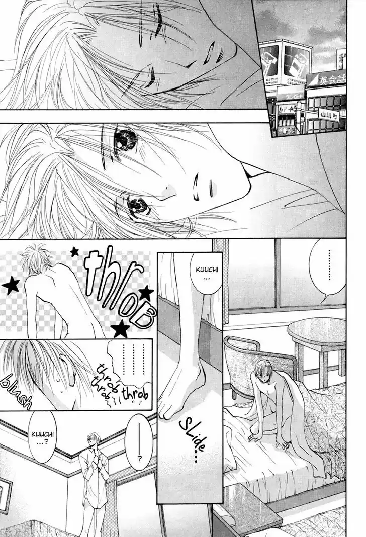 Taiyou no Romance 15