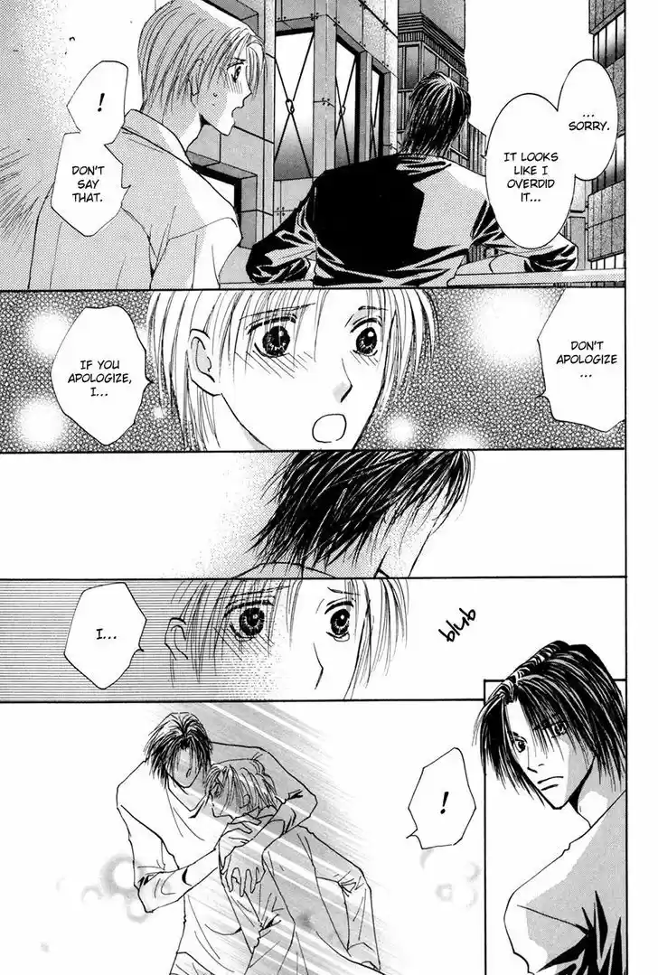 Taiyou no Romance 15