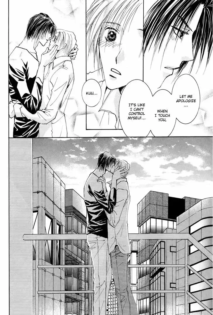 Taiyou no Romance 15