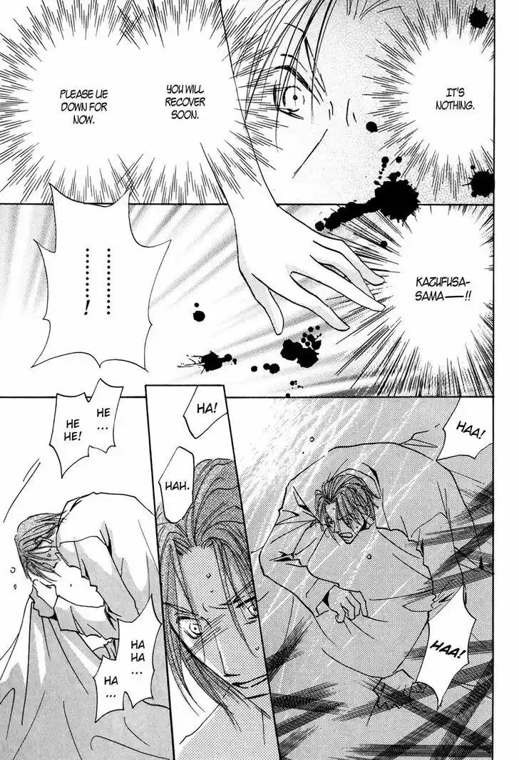 Taiyou no Romance 16