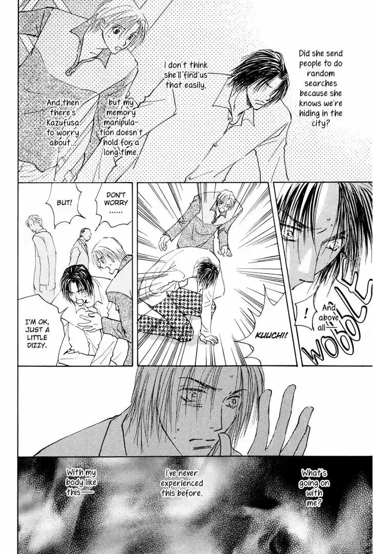 Taiyou no Romance 16