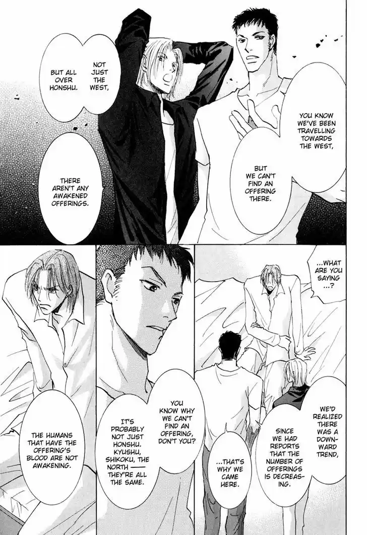 Taiyou no Romance 16