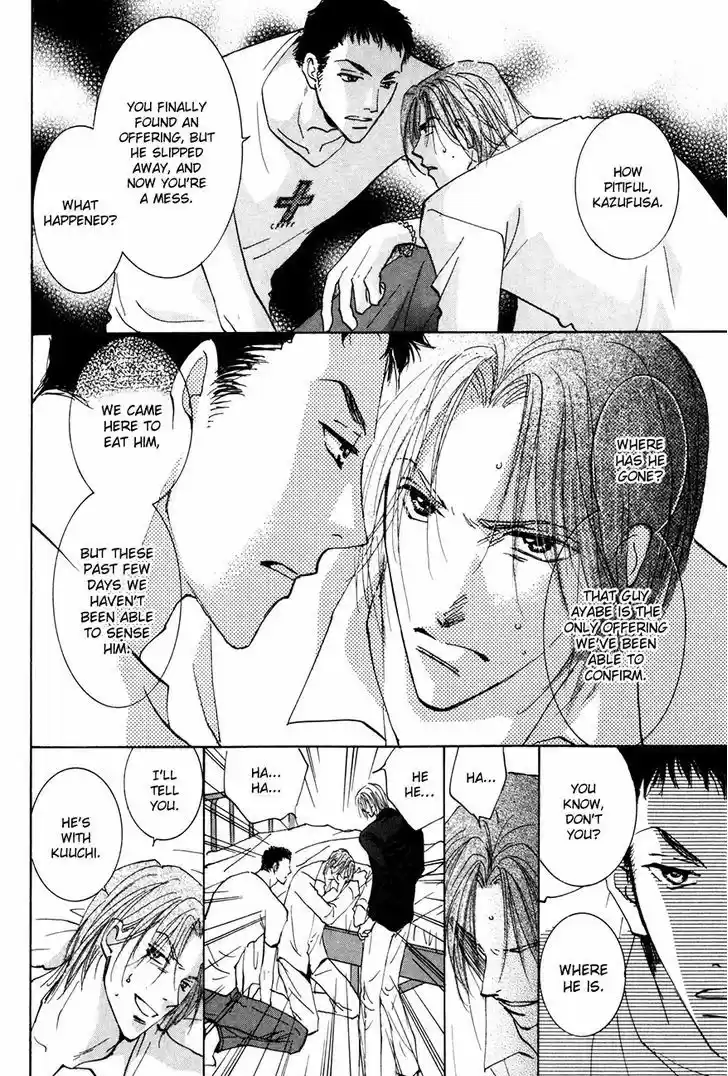 Taiyou no Romance 16