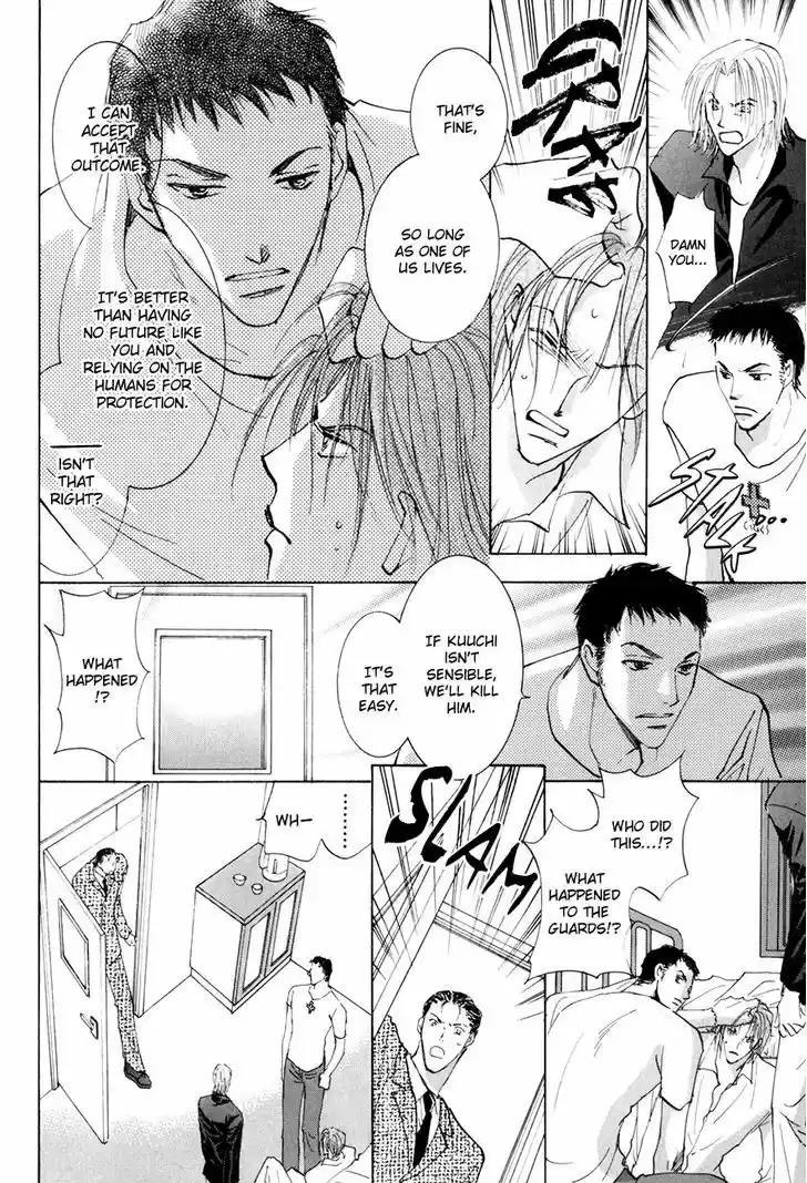 Taiyou no Romance 16