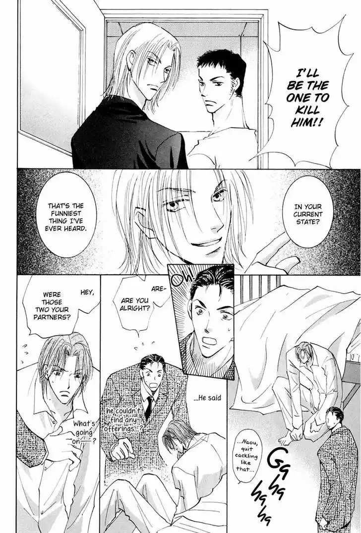 Taiyou no Romance 16