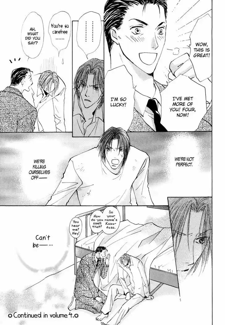 Taiyou no Romance 16