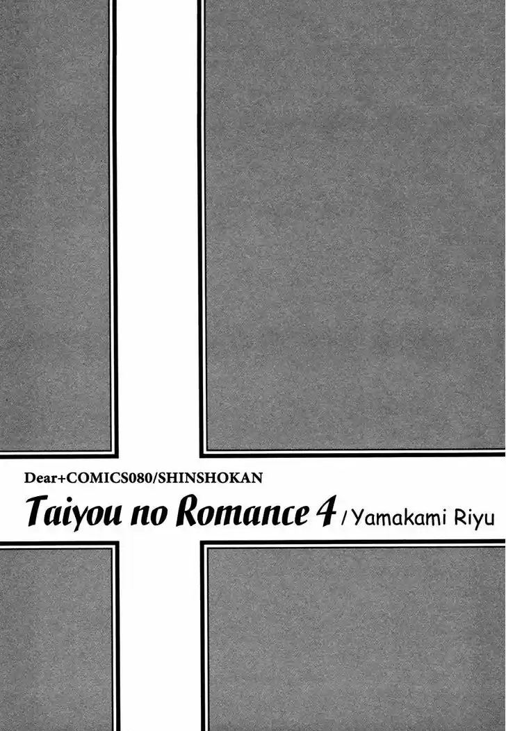 Taiyou no Romance 17
