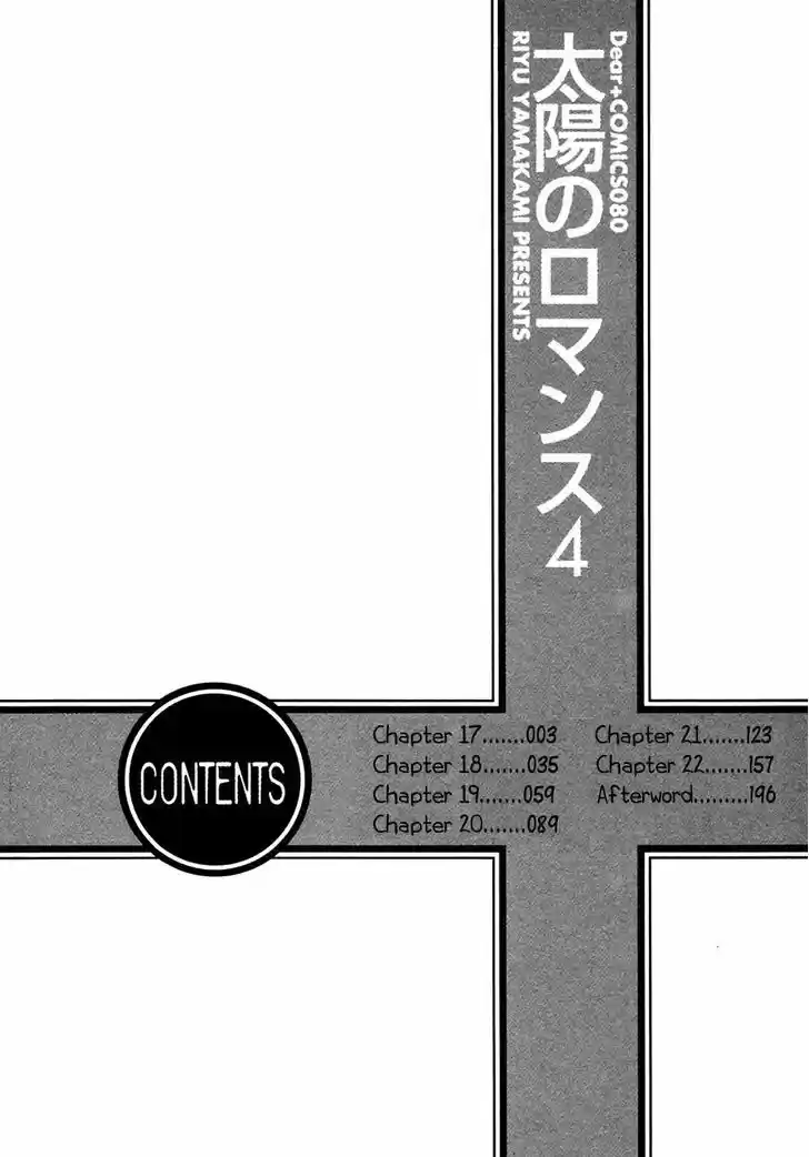 Taiyou no Romance 17