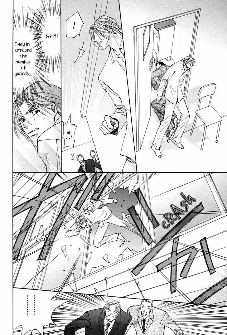 Taiyou no Romance 17