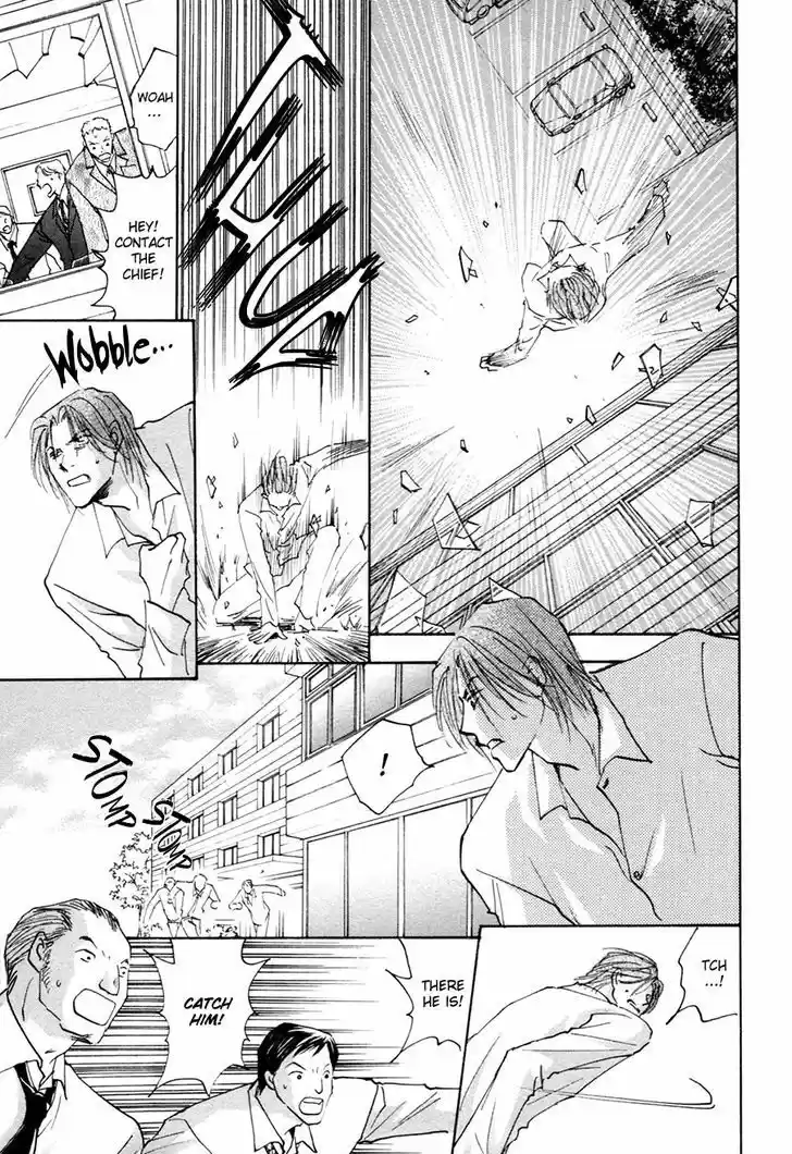 Taiyou no Romance 17