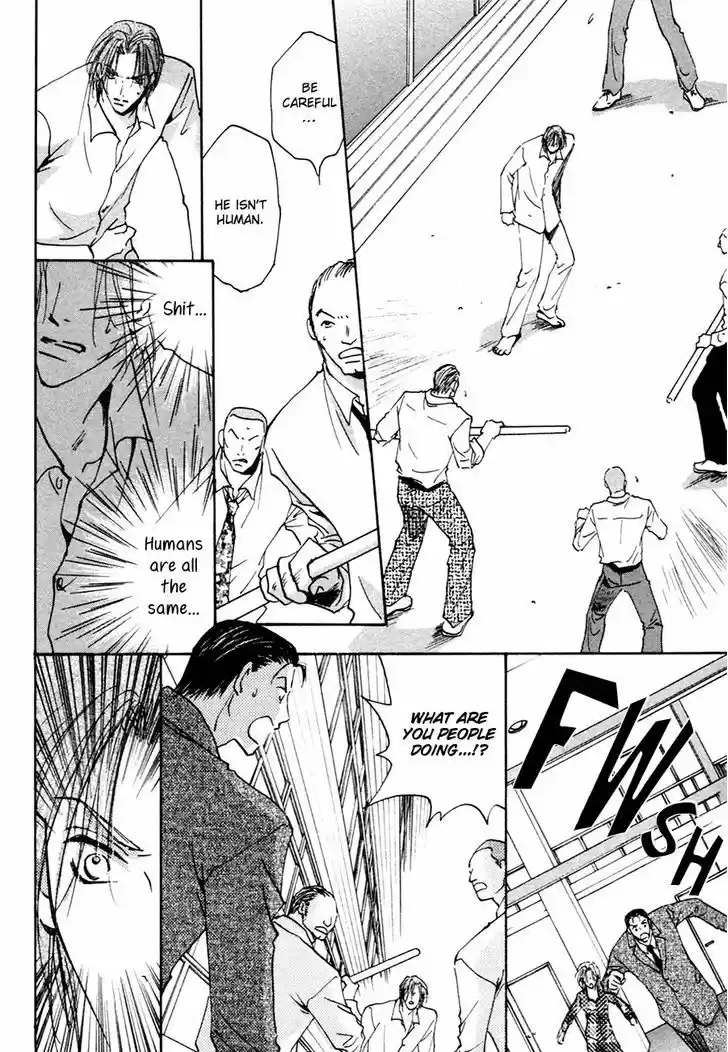 Taiyou no Romance 17