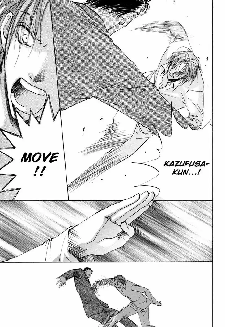 Taiyou no Romance 17