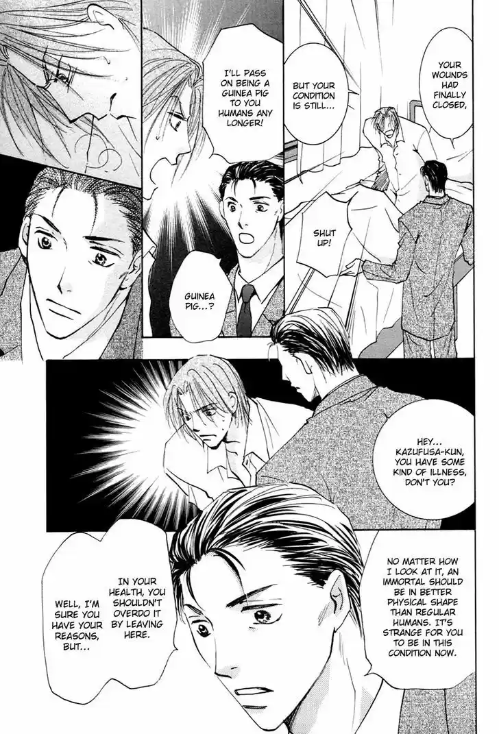 Taiyou no Romance 17