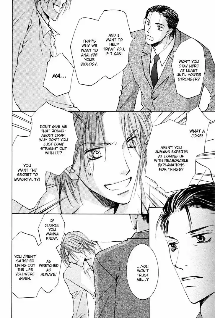 Taiyou no Romance 17