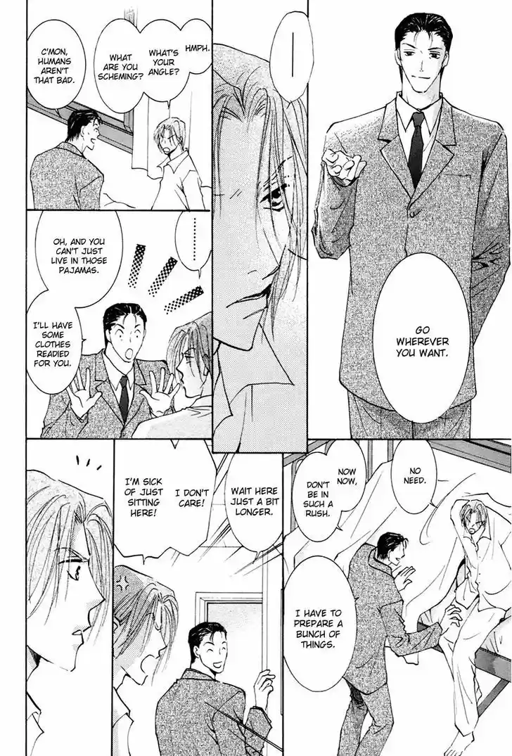 Taiyou no Romance 17