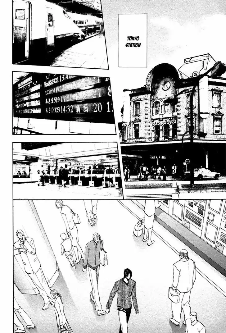 Taiyou no Romance 17