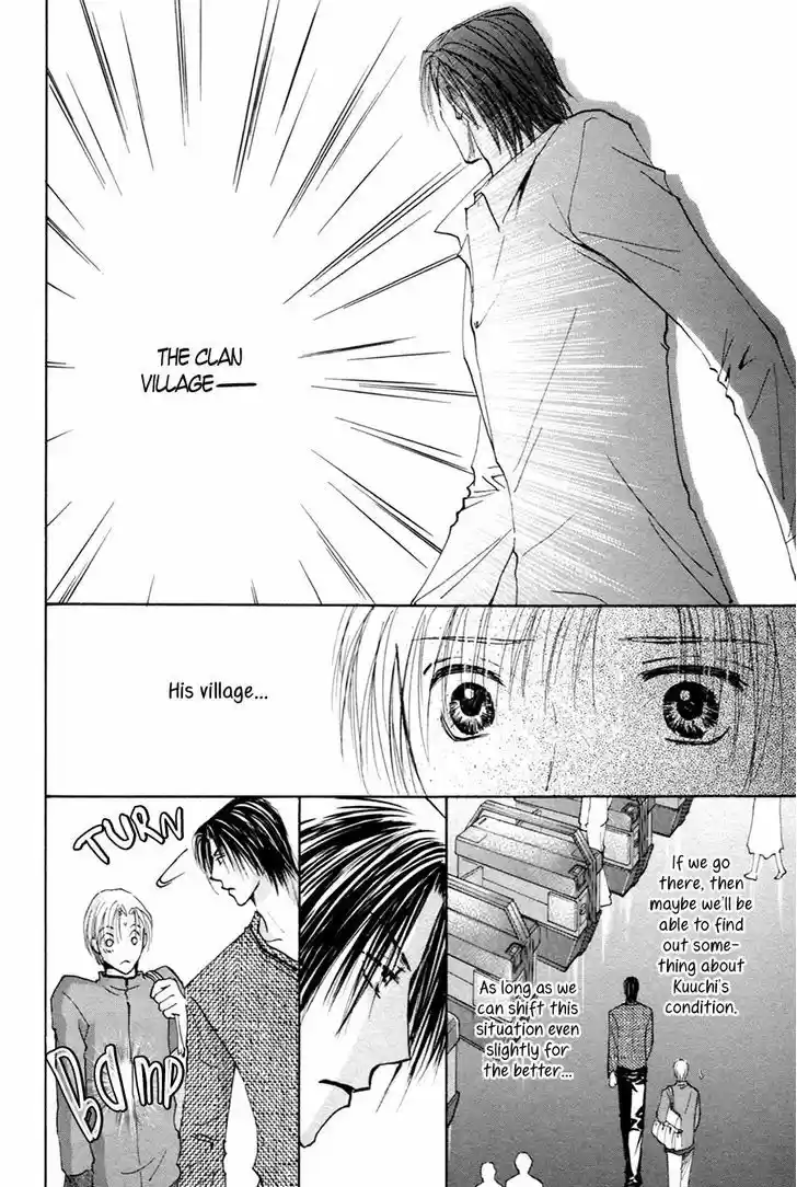 Taiyou no Romance 17