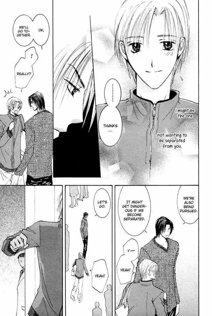 Taiyou no Romance 17