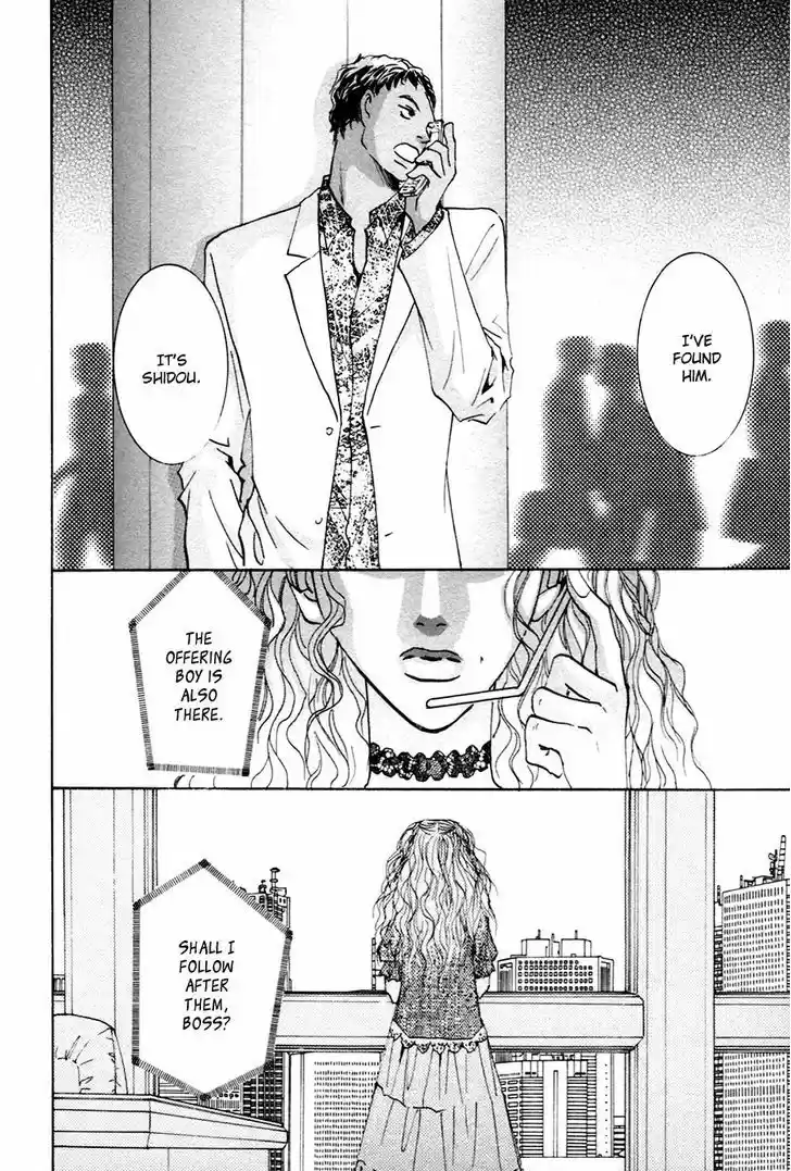 Taiyou no Romance 17