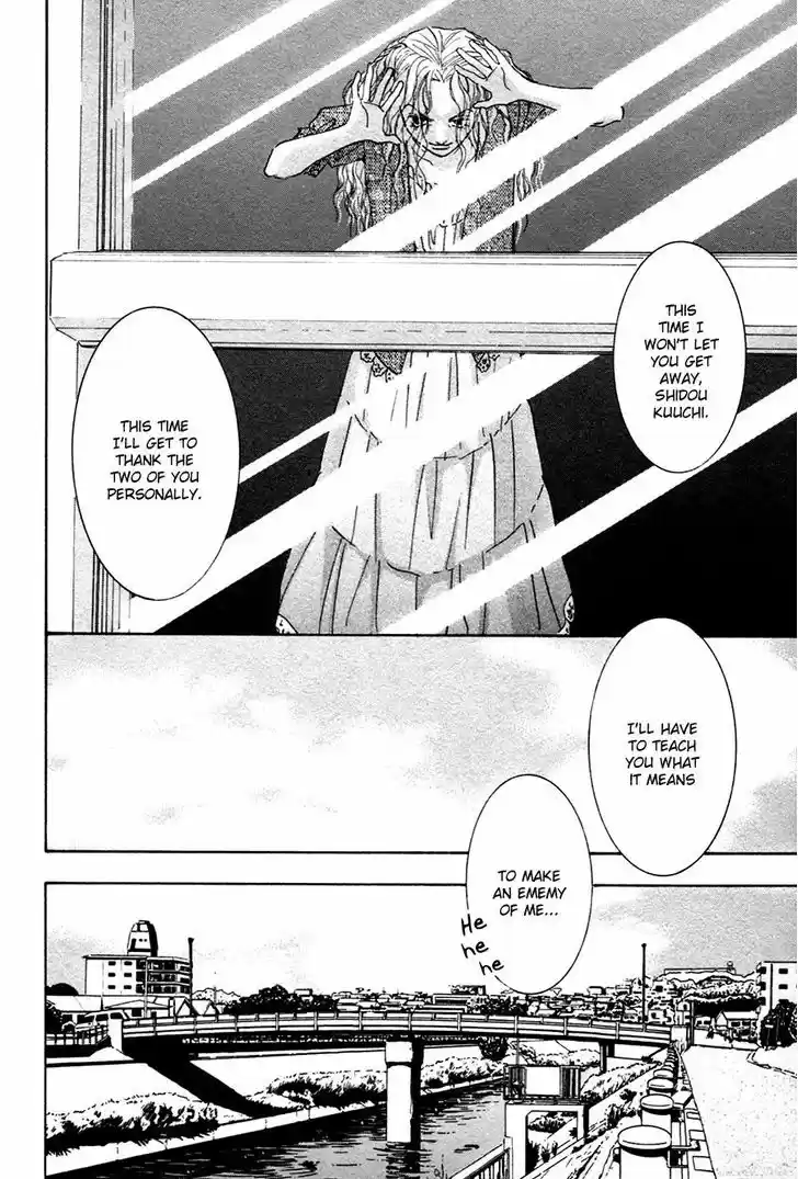 Taiyou no Romance 17