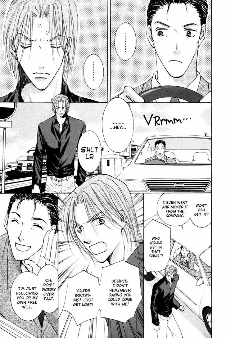 Taiyou no Romance 17