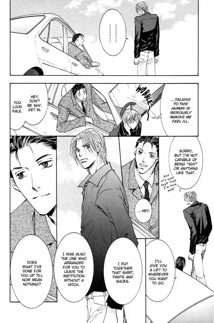 Taiyou no Romance 17