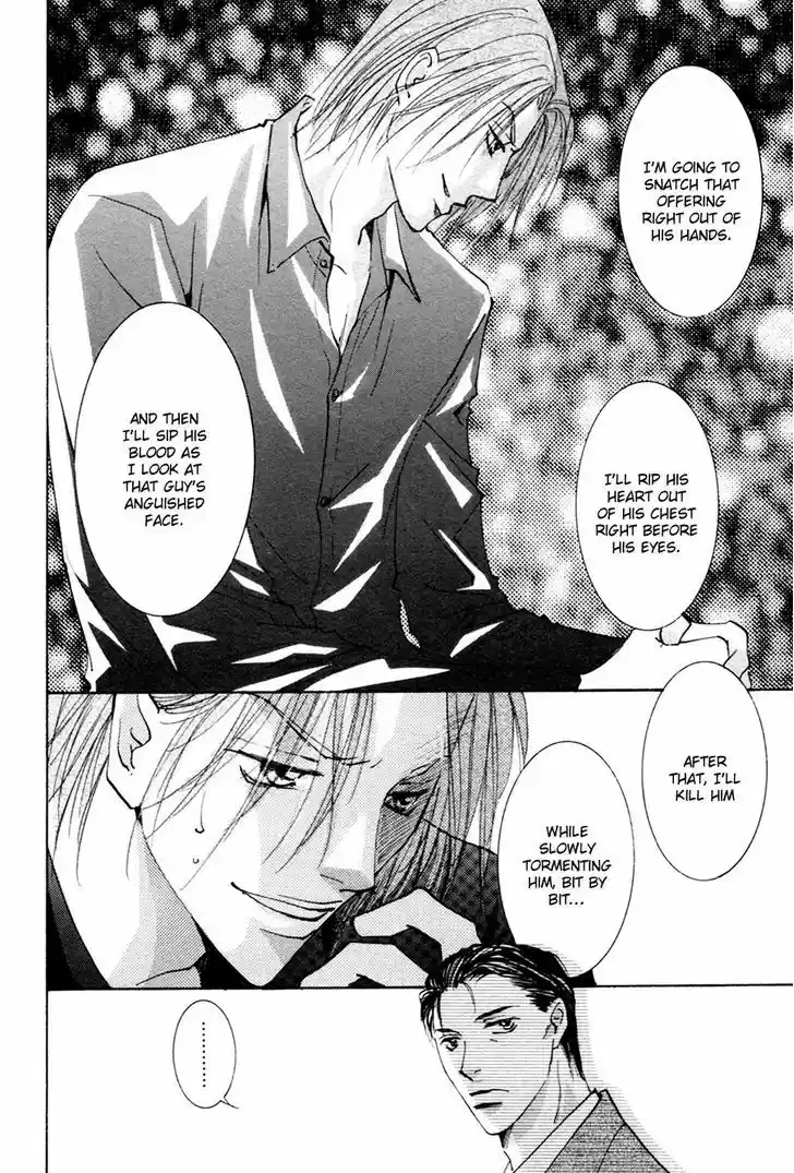 Taiyou no Romance 17