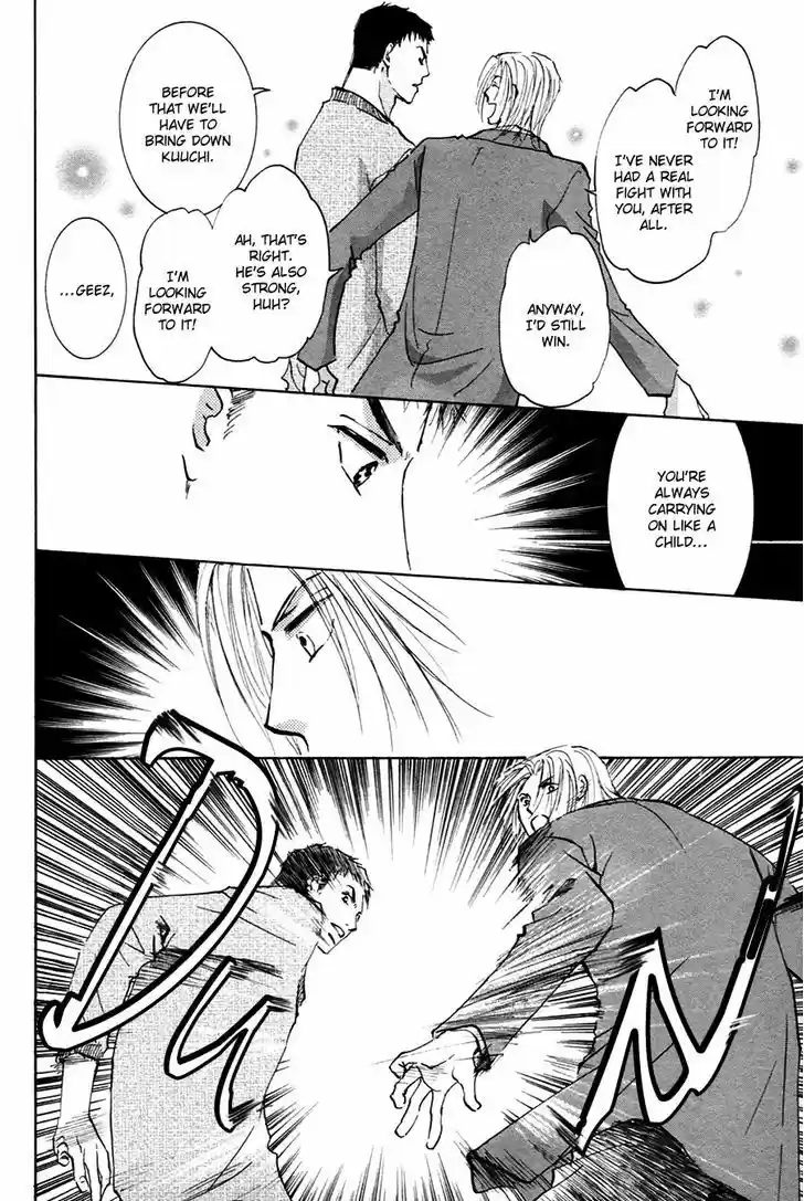 Taiyou no Romance 18