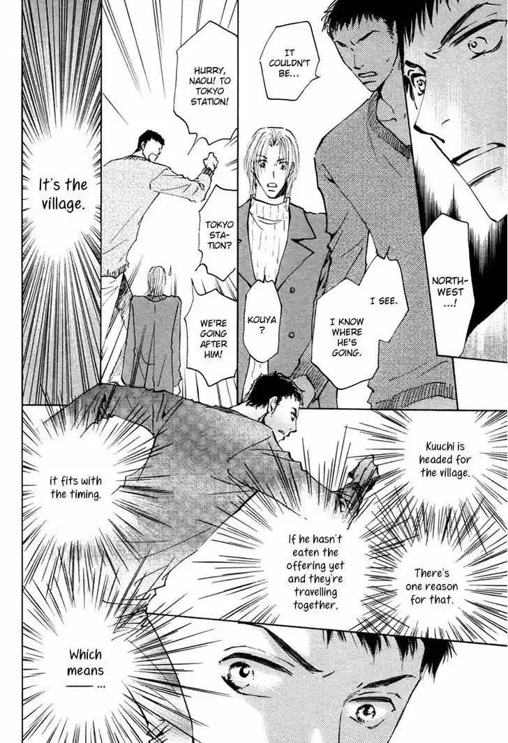 Taiyou no Romance 18