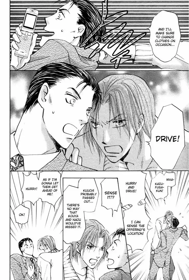 Taiyou no Romance 18