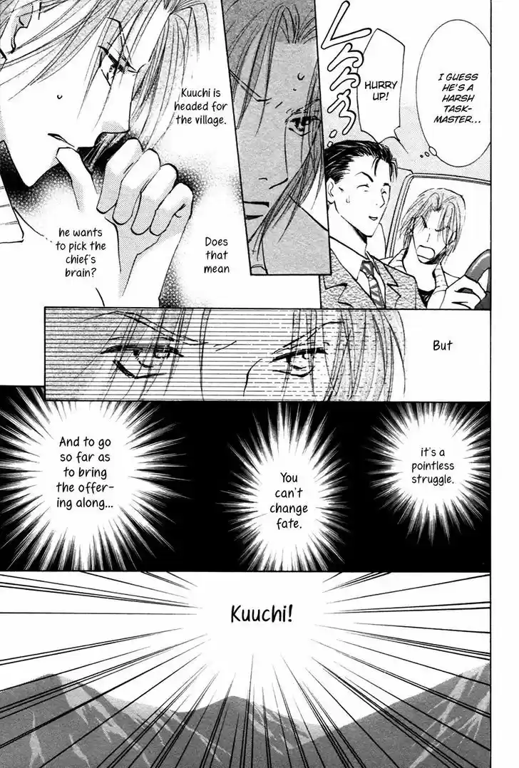 Taiyou no Romance 18