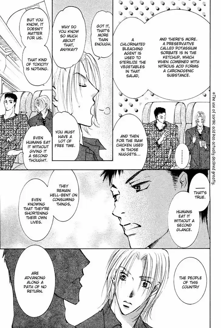 Taiyou no Romance 19