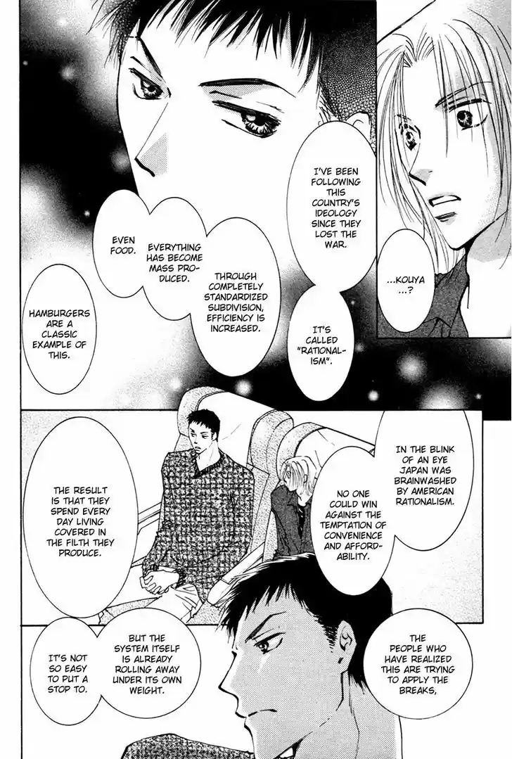 Taiyou no Romance 19