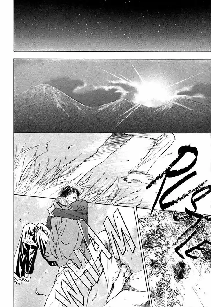 Taiyou no Romance 19