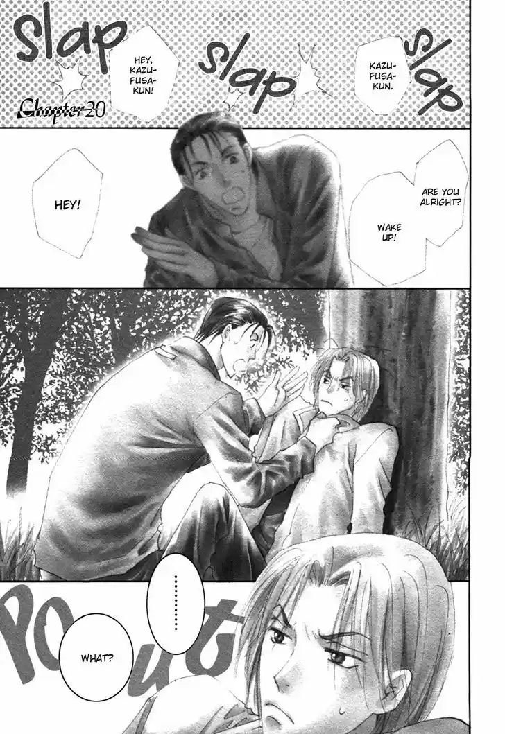 Taiyou no Romance 20