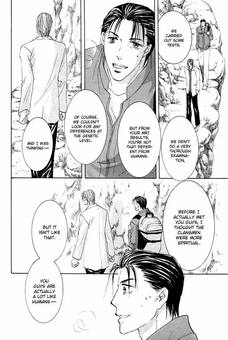 Taiyou no Romance 20