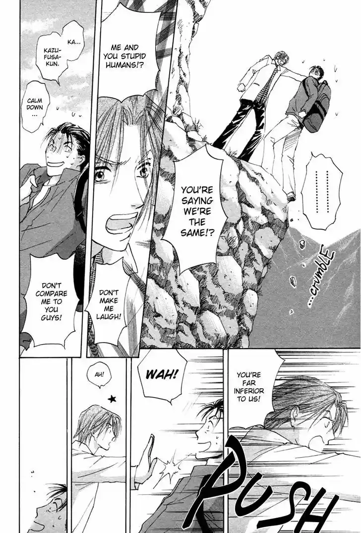 Taiyou no Romance 20