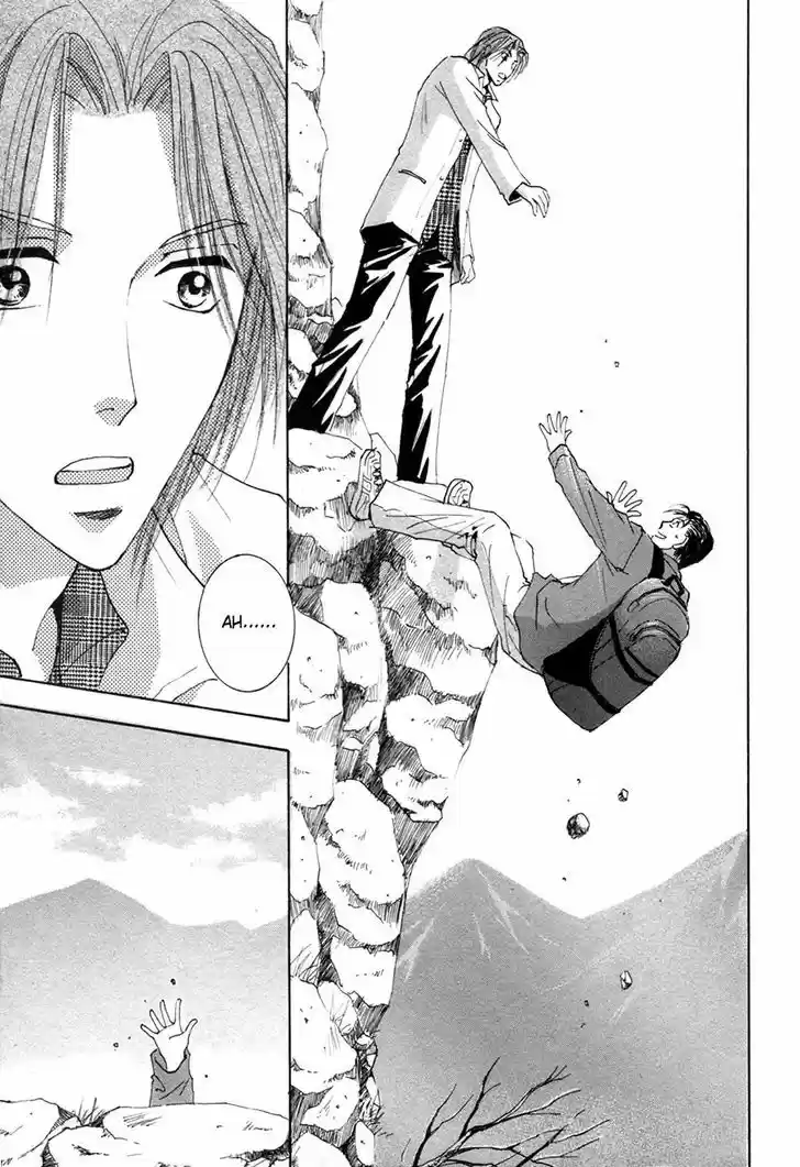 Taiyou no Romance 20