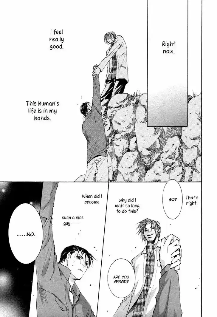 Taiyou no Romance 20